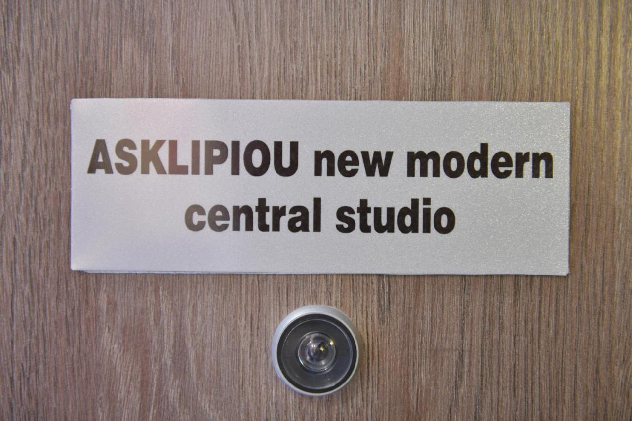 Asklipiou New Smart Mondern *