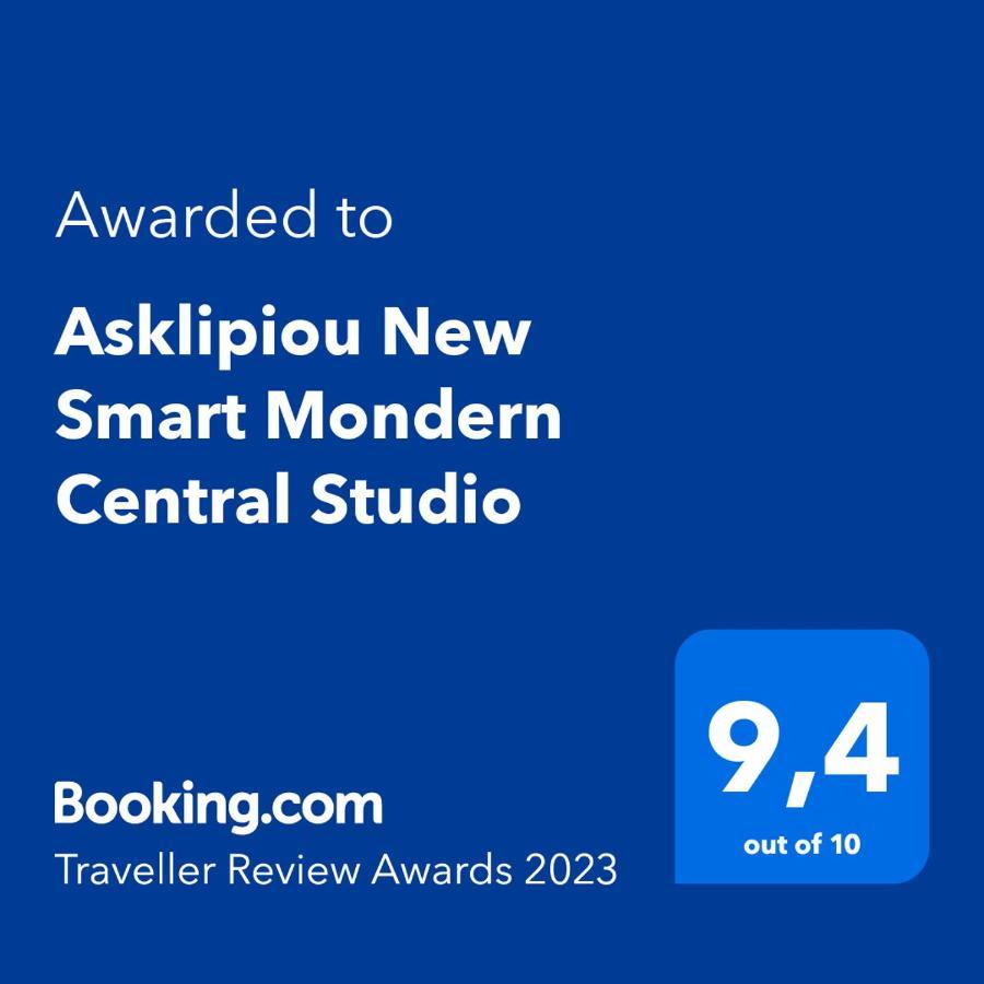 Asklipiou New Smart Mondern Appartement